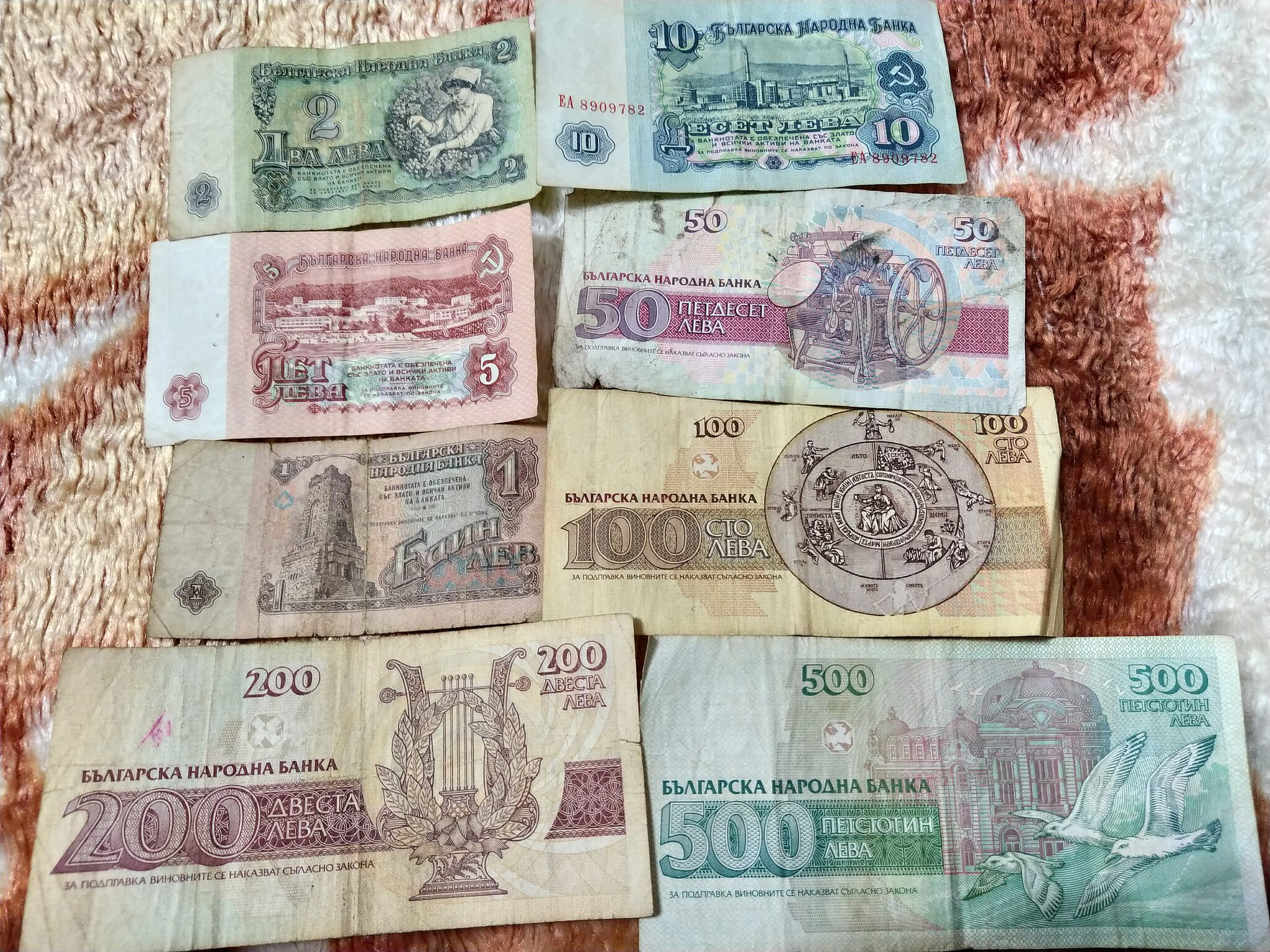 tedav-lden-kalkan-bulgar-leva-paralar-teknoseyir